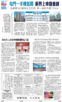 A17：经济