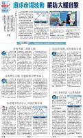 A19：经济