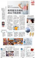B4：副刊