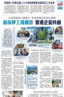 A2：要闻