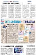 A3：要闻