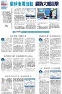 A19：经济