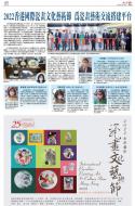 A21：广告