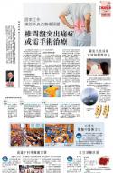 B4：副刊