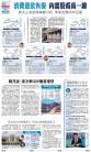 A11：经济