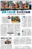 A4：要闻