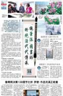 A7：港闻