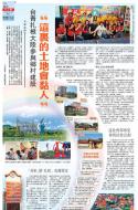 A9：内地