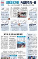 A11：经济