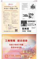 B4：广告