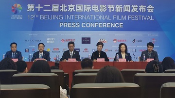 北京国际电影节将于8月13日开幕 首次与香港国际电影节合作