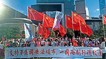 ﻿港澳办：联合国人权委员会 有关港澳报告诸多谬误