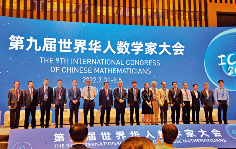 ﻿世界華人數學家大會 香港2學者獲獎