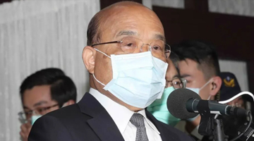 苏贞昌称将对佩洛西来访做“最妥善安排”