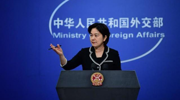 外交部：佩洛西竄臺是事關中國主權和領土完整的問題