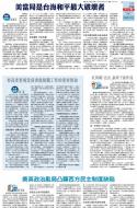A12：评论
