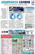 A16：经济