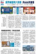 A17：经济