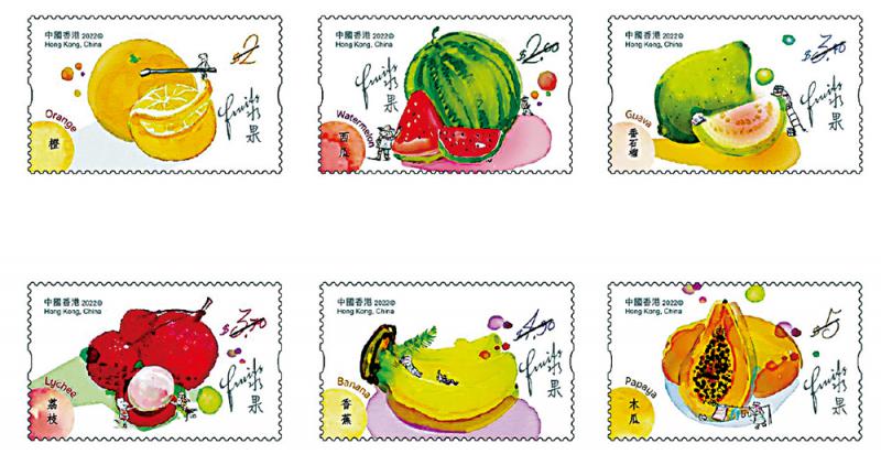 ﻿市井万象/“水果”邮票