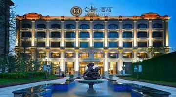 合生创展：7.9亿元收购珠江投资上海黄浦地块，计划建40座中式别墅
