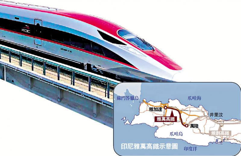 ?中国列车驶向世界