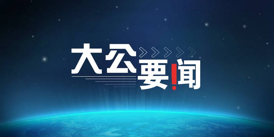 国台办、国新办发表《台湾问题与新时代中国统一事业》白皮书