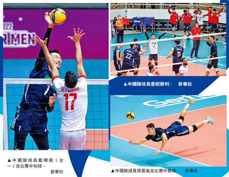 ?中國男排兩連勝晉級復賽