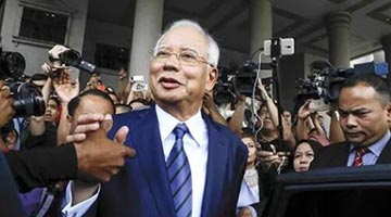 “最后翻案机会” 马来西亚前总理纳吉布贪腐案终审开庭
