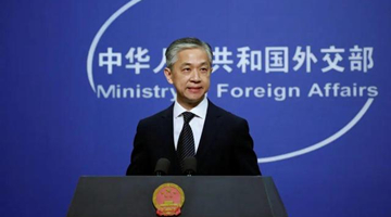 韩外长称没有中国参与就难以谈及印太未来 外交部回应
