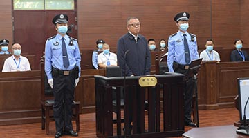 遼寧省政協原副主席薛恒一審被控受賄超1.35億