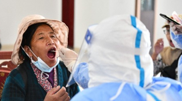 西藏日喀則新增確診病例4例 無癥狀感染者301例
