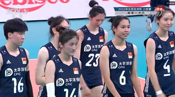 亞洲杯兩連勝！中國女排3比2戰勝越南女排