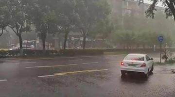 四川省氣象臺發布暴雨藍色預警