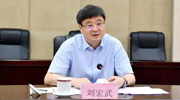廣西壯族自治區人民政府原副主席劉宏武被提起公訴