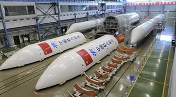 中國亞軌道運載器重復使用飛行試驗取得圓滿成功