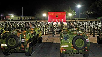 ?中國人民解放軍駐香港部隊組織第25次輪換