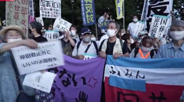 日本上千人集会反对为安倍举办“国葬”