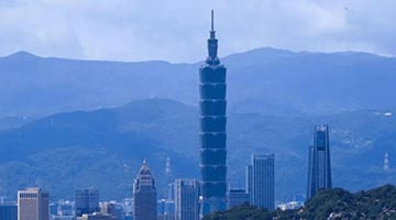 ﻿台湾《苹果新闻网》停止运作