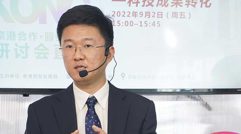 中关村京港澳青年创新创业中心副总经理张凯