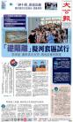 A1：要闻