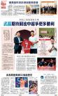 B1：体育