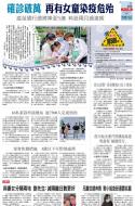 A2：要闻