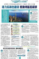 A10：经济