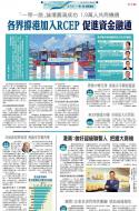 A11：经济