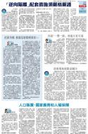 A12：评论