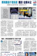 A16：经济