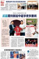 B1：体育