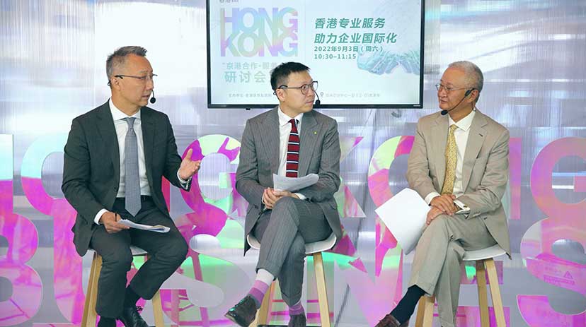 香港贸易发展局华北、东北首席代表（左）德勤中国财务咨询合伙人胡毅飞（中）金杜律师事务所国际合伙人肖勇（右）在香港馆接受采访