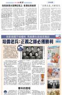 A2：要闻