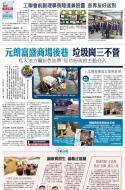 A5：要闻